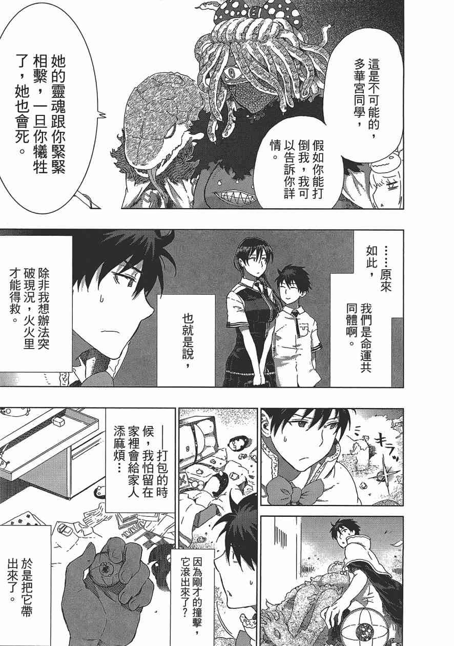 第 167 页