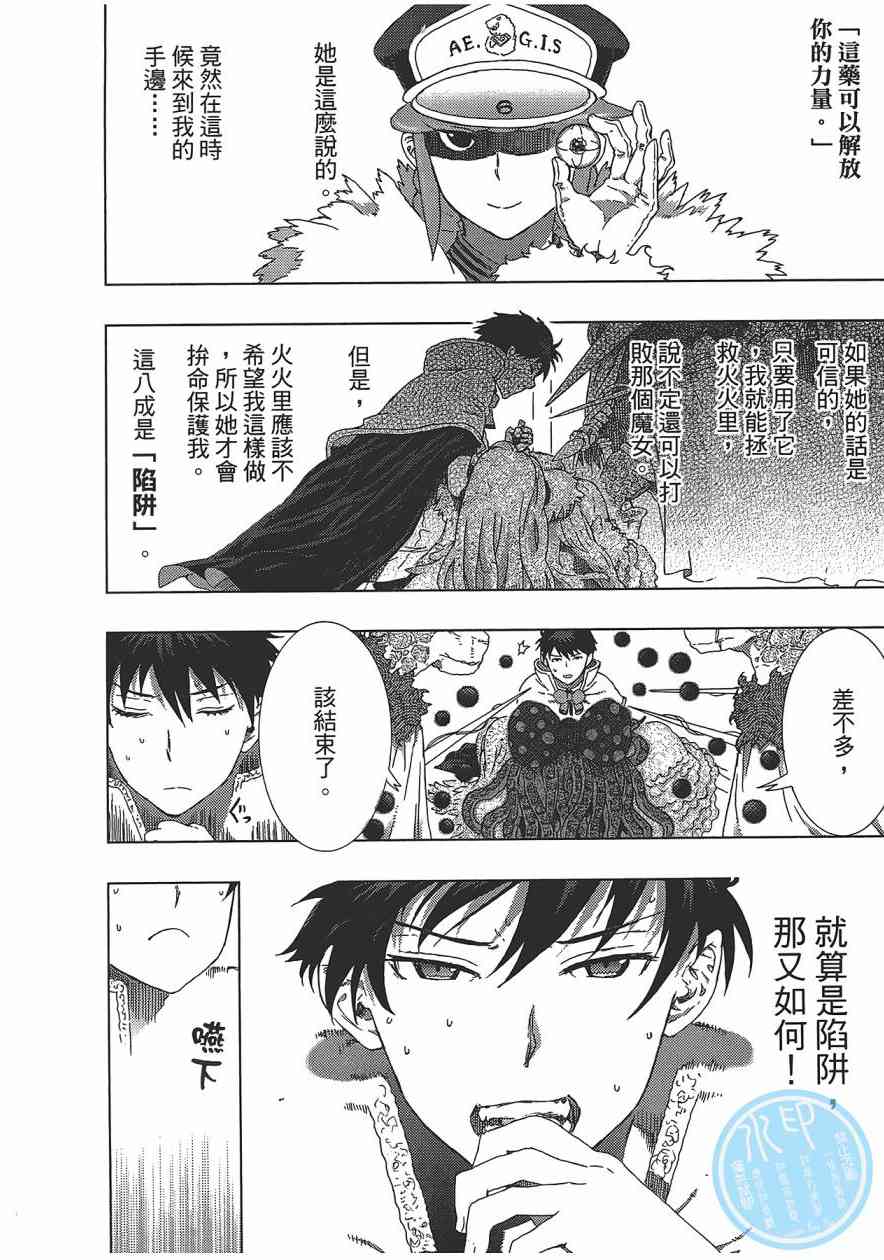 第 168 页