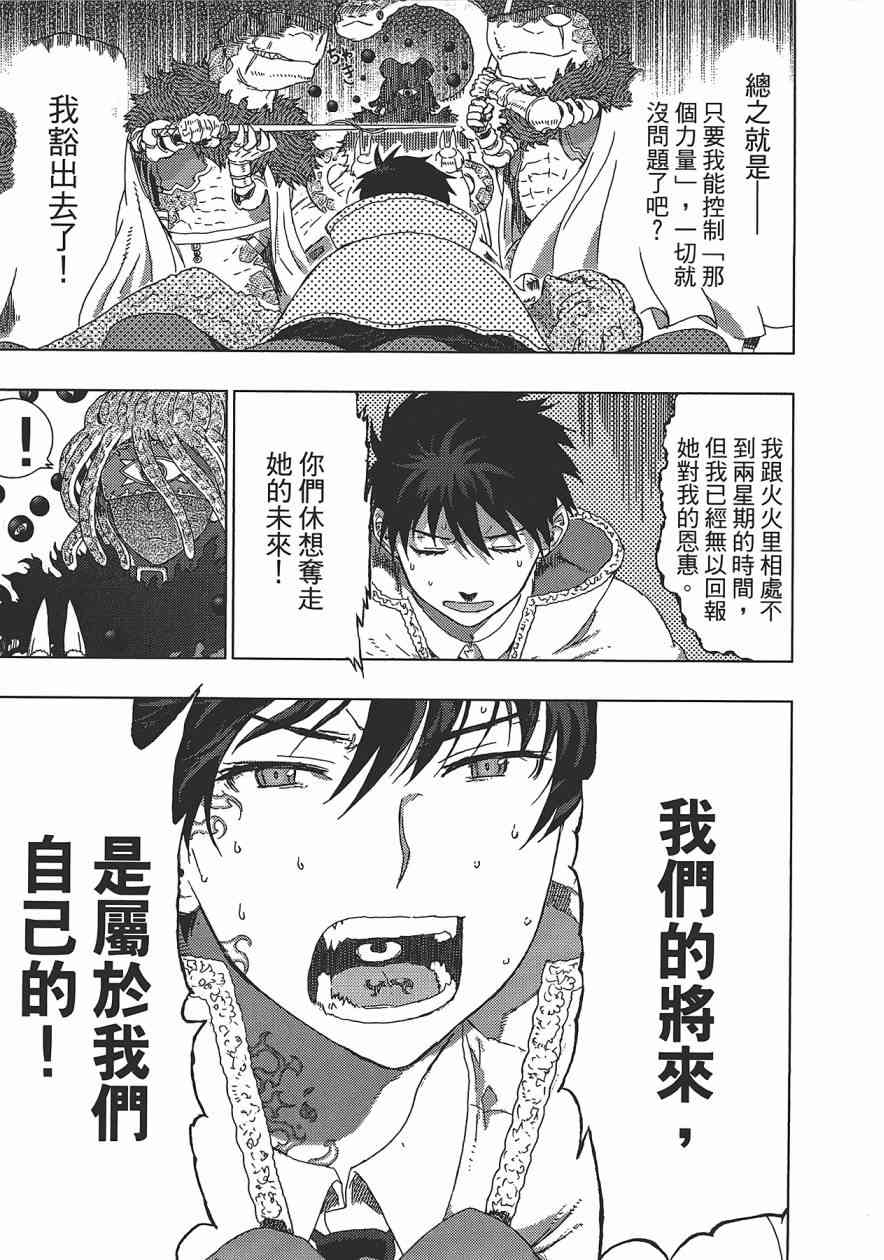第 169 页