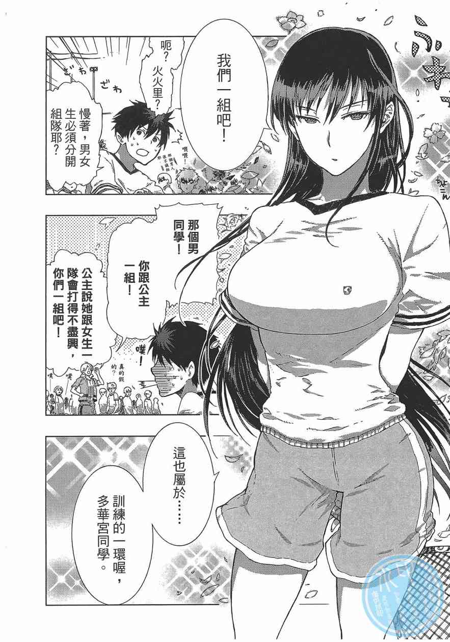 第 17 页