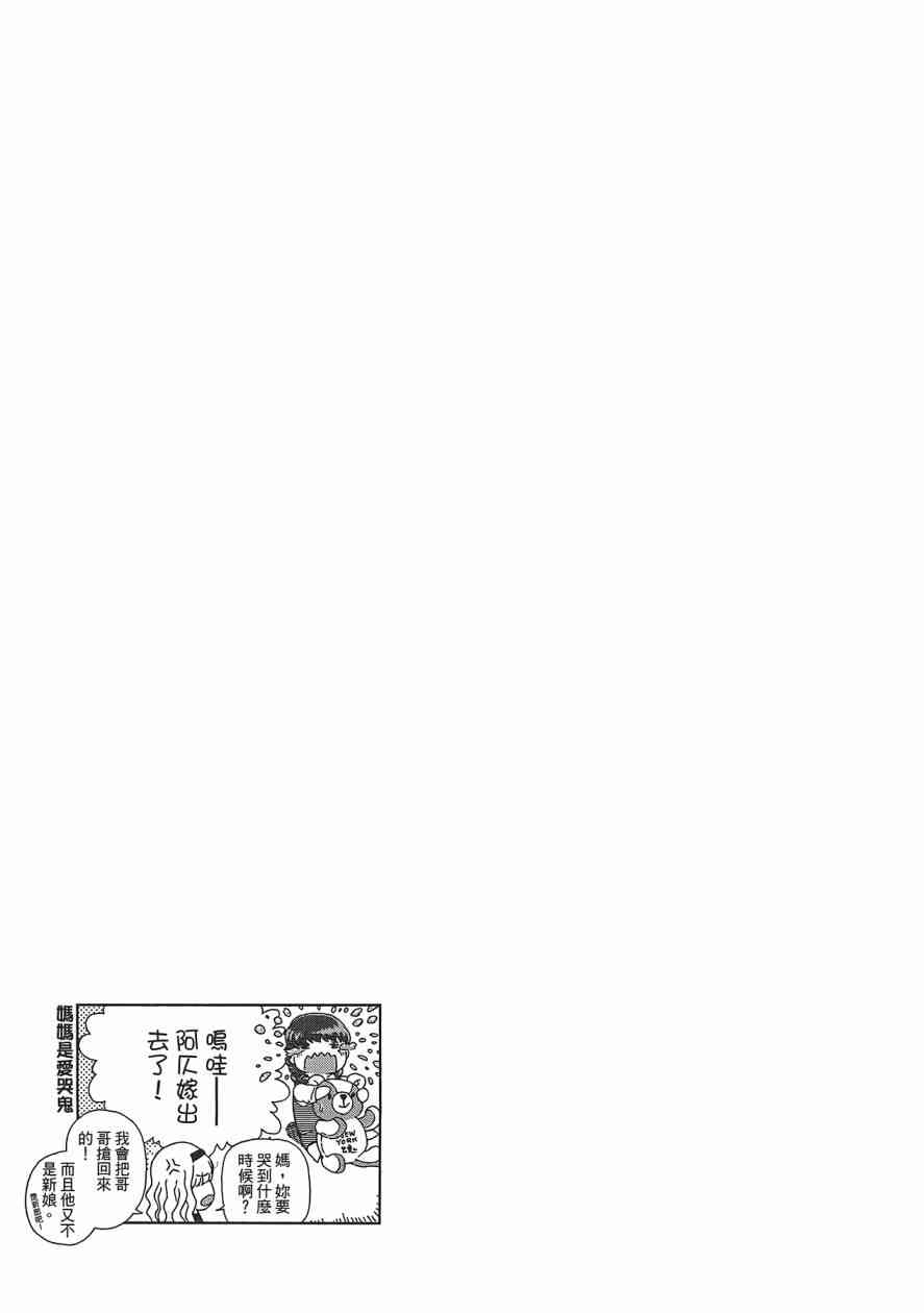 第 173 页