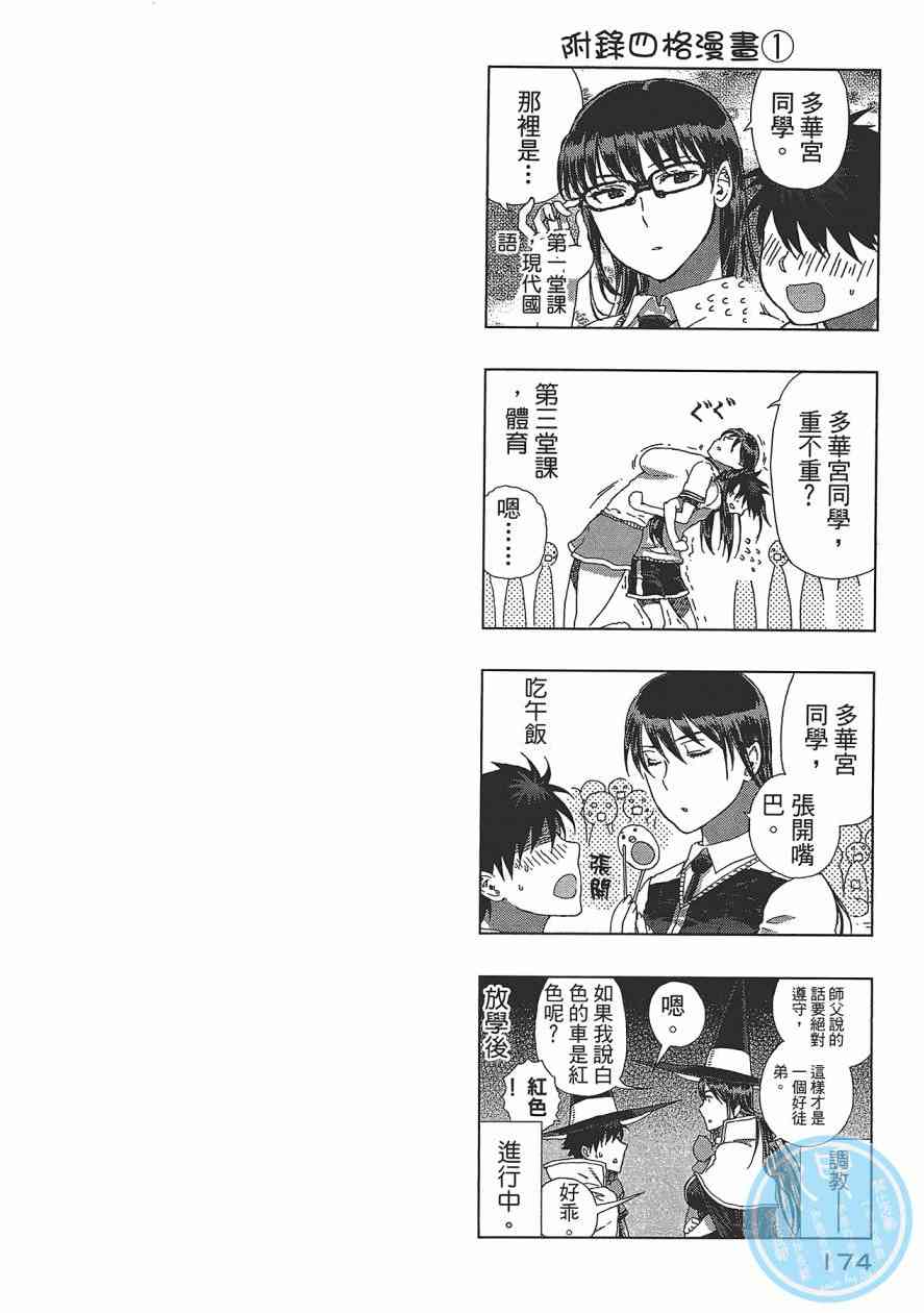 第 176 页