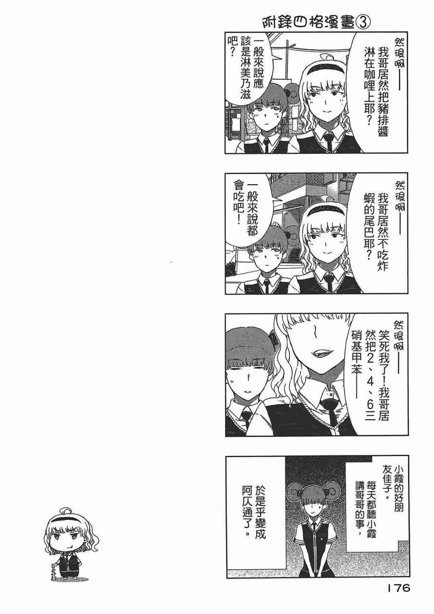 第 178 页