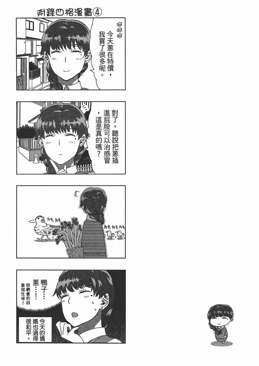 第 179 页