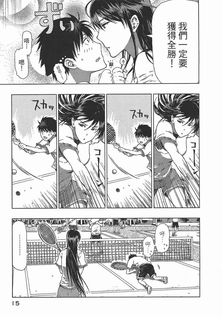第 18 页