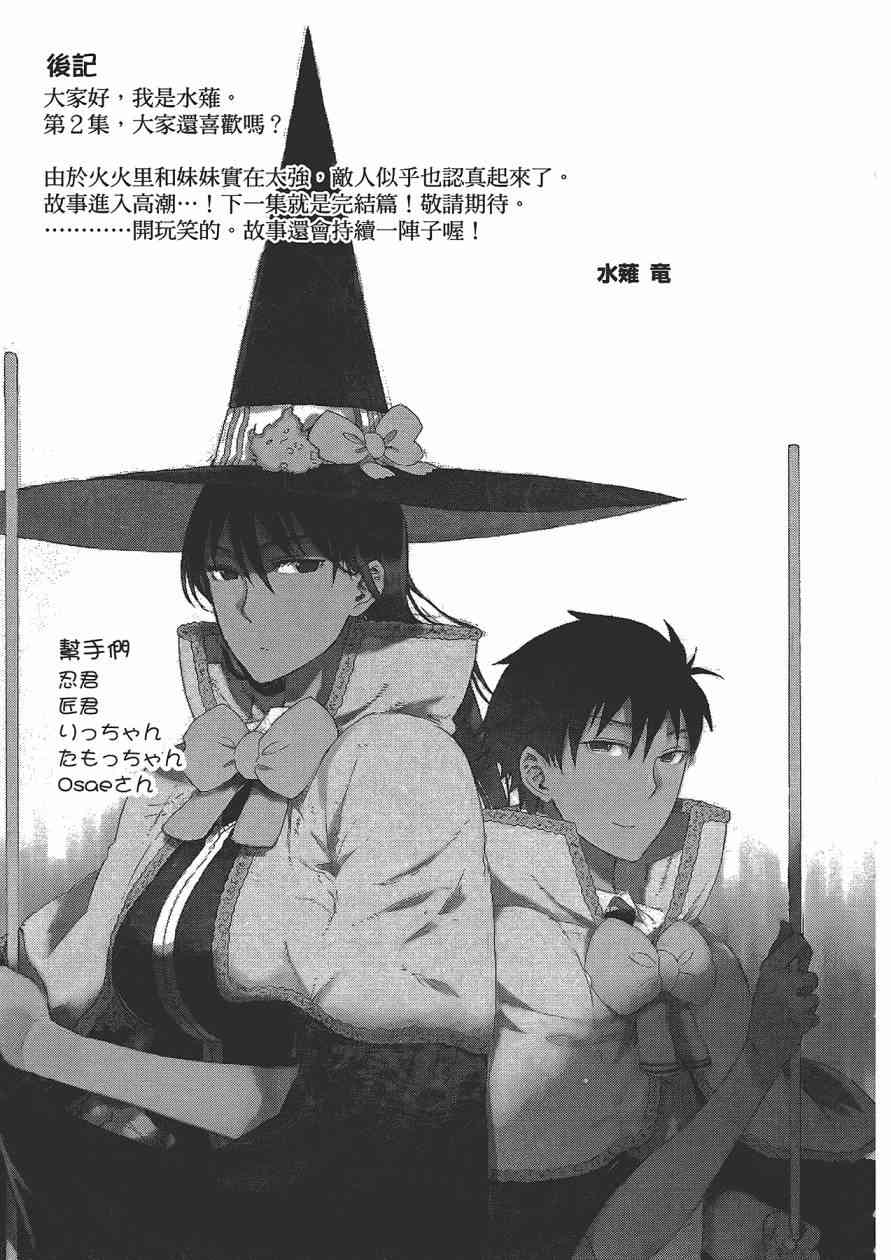 第 181 页