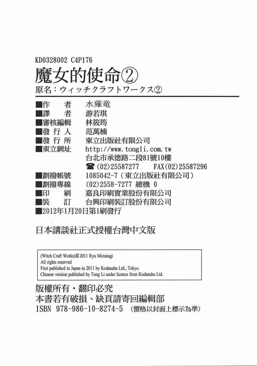 第 182 页