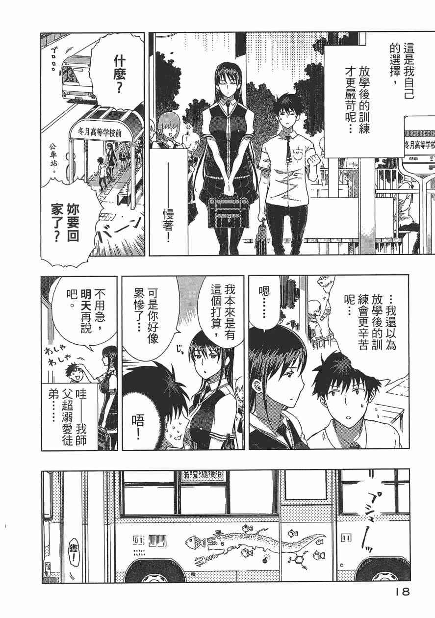 第 21 页