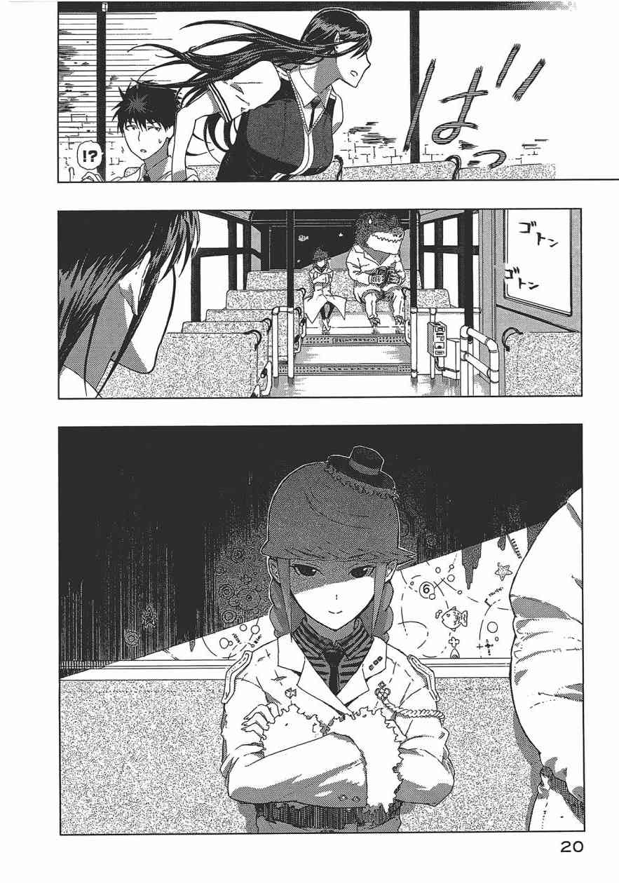 第 23 页