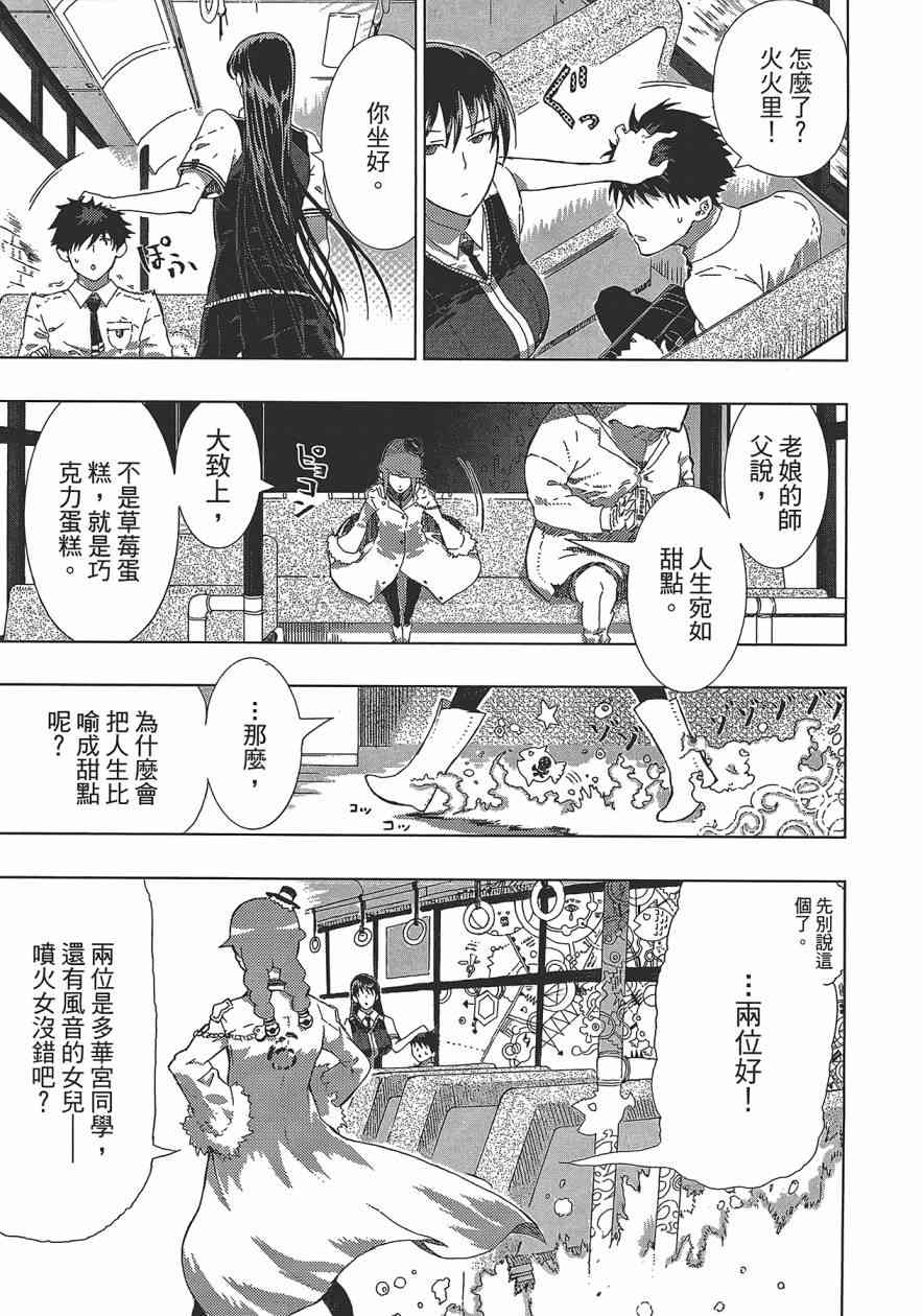 第 24 页