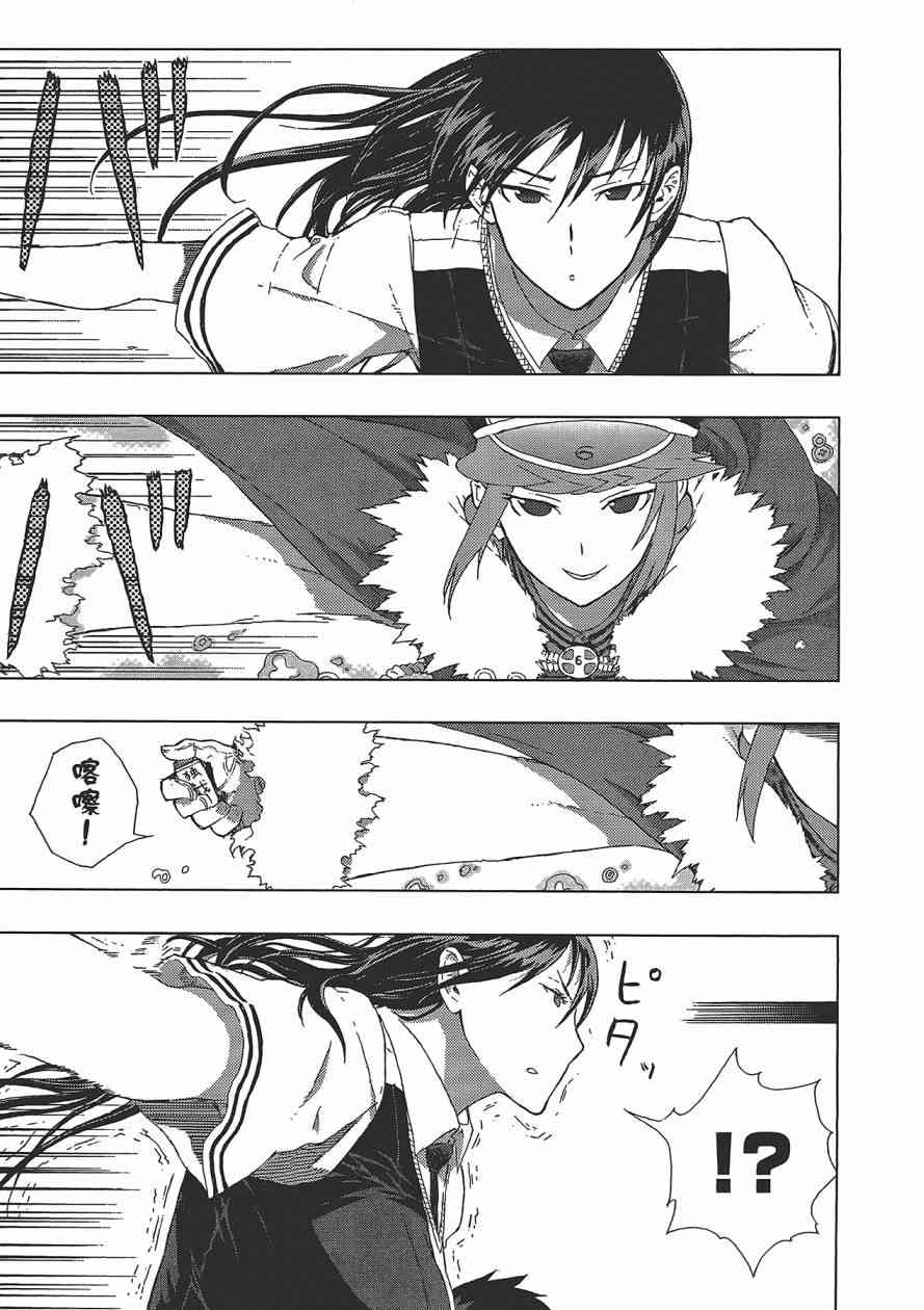 第 26 页