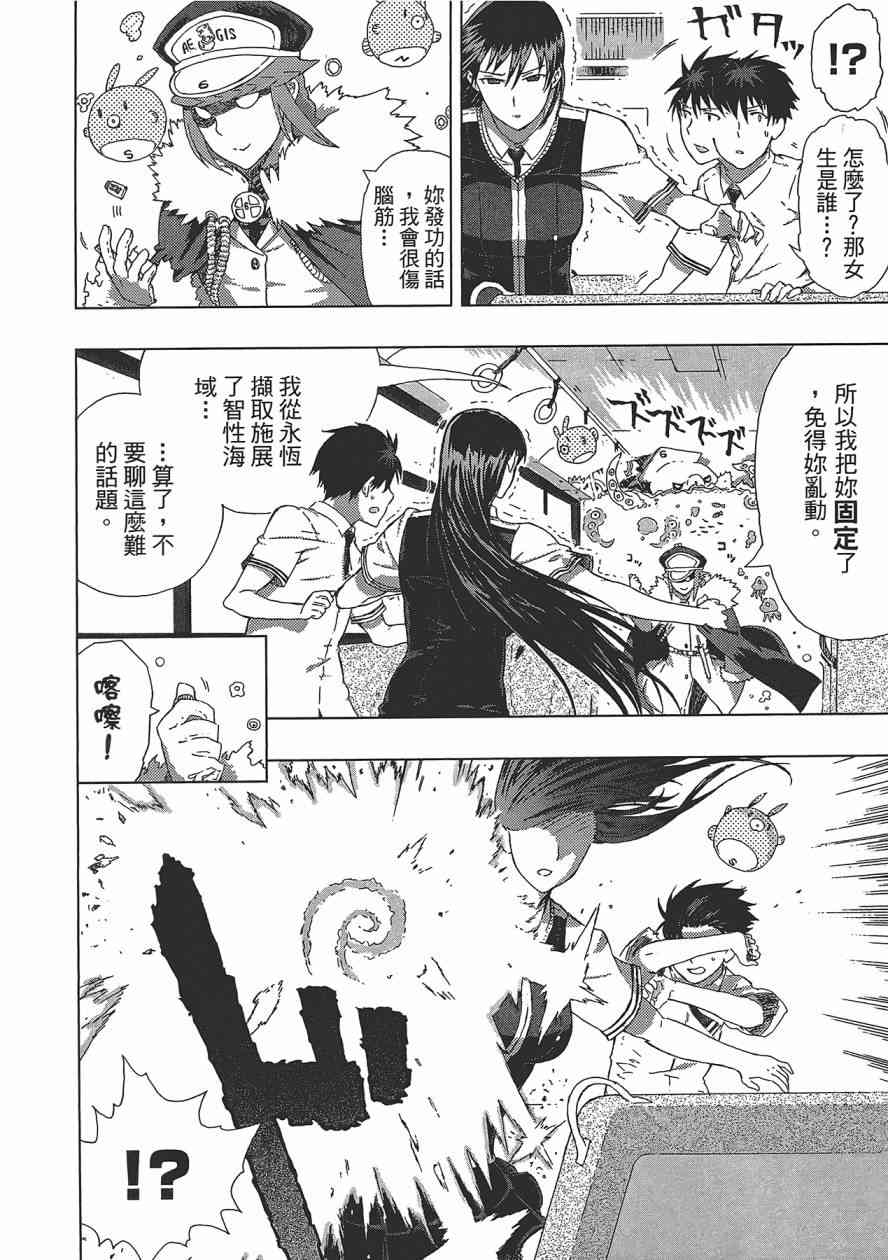 第 27 页