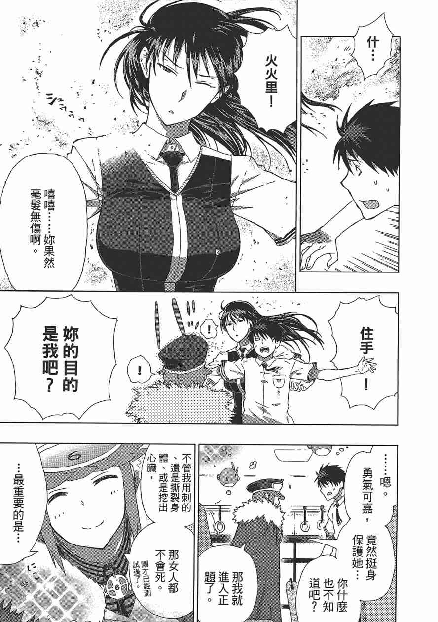 第 28 页