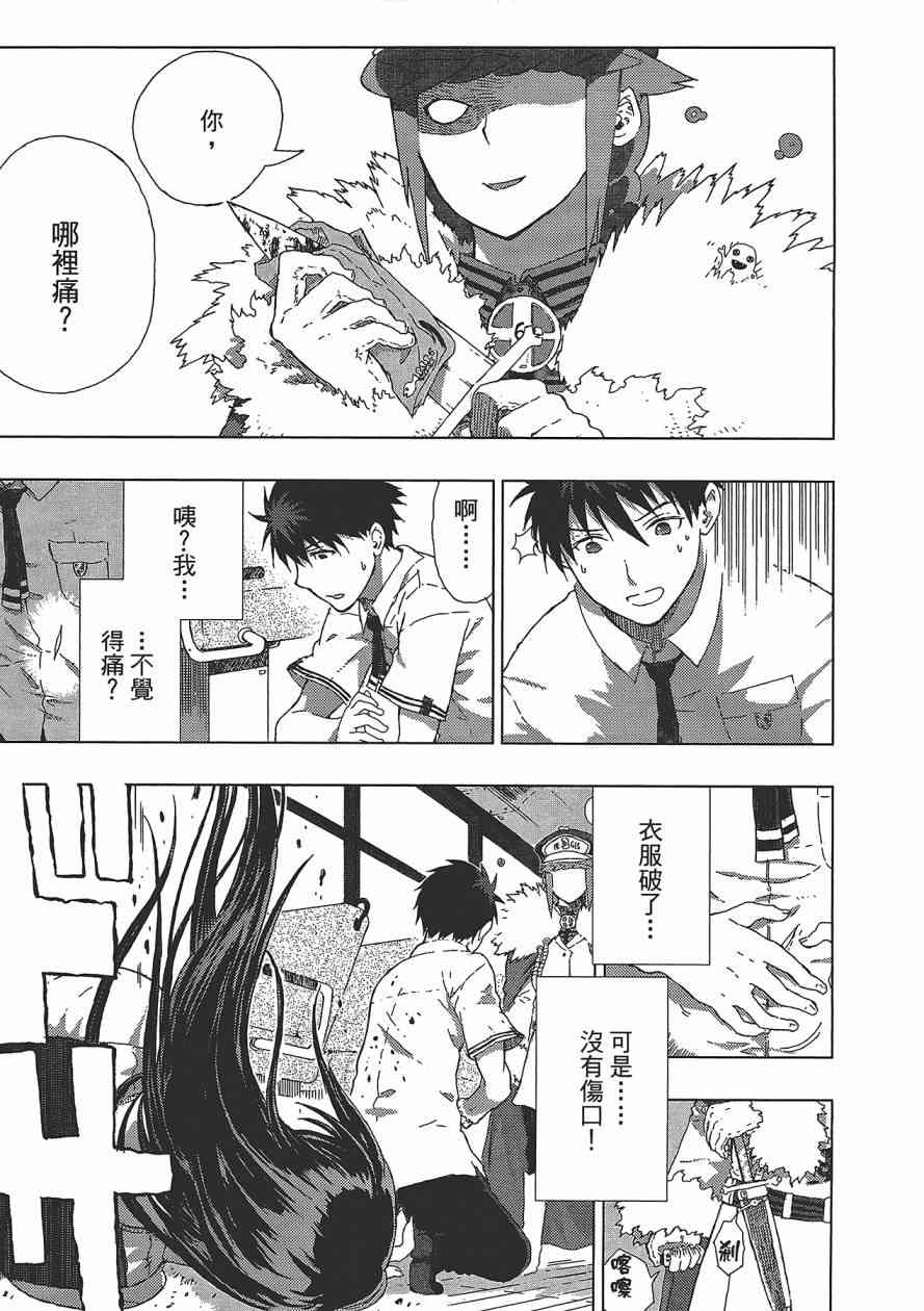 第 30 页