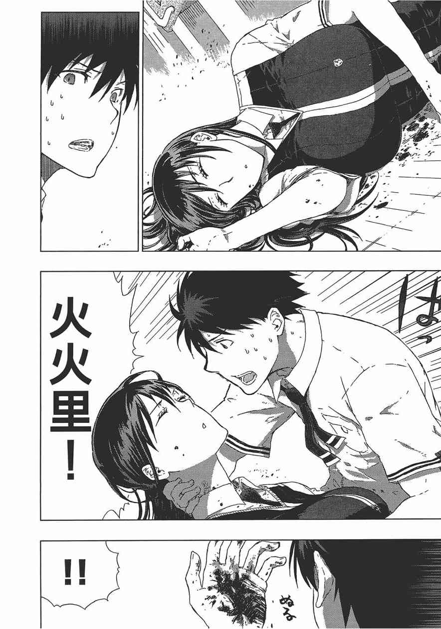 第 31 页
