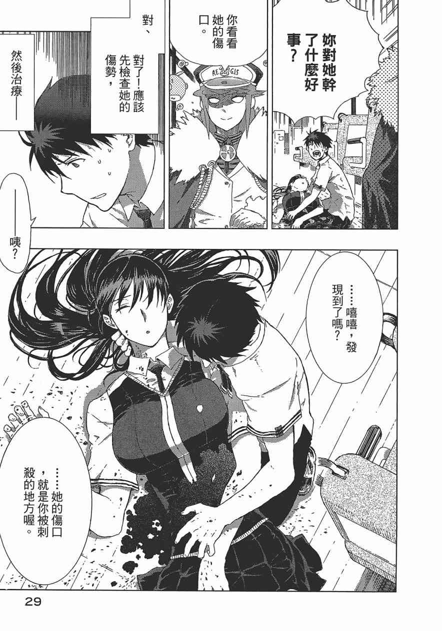第 32 页