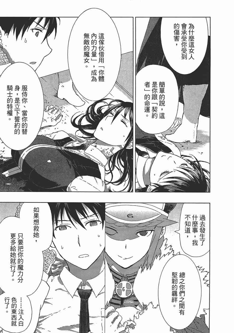 第 34 页