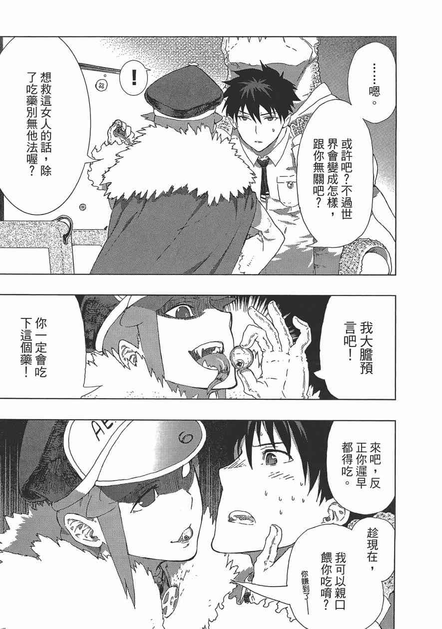第 36 页