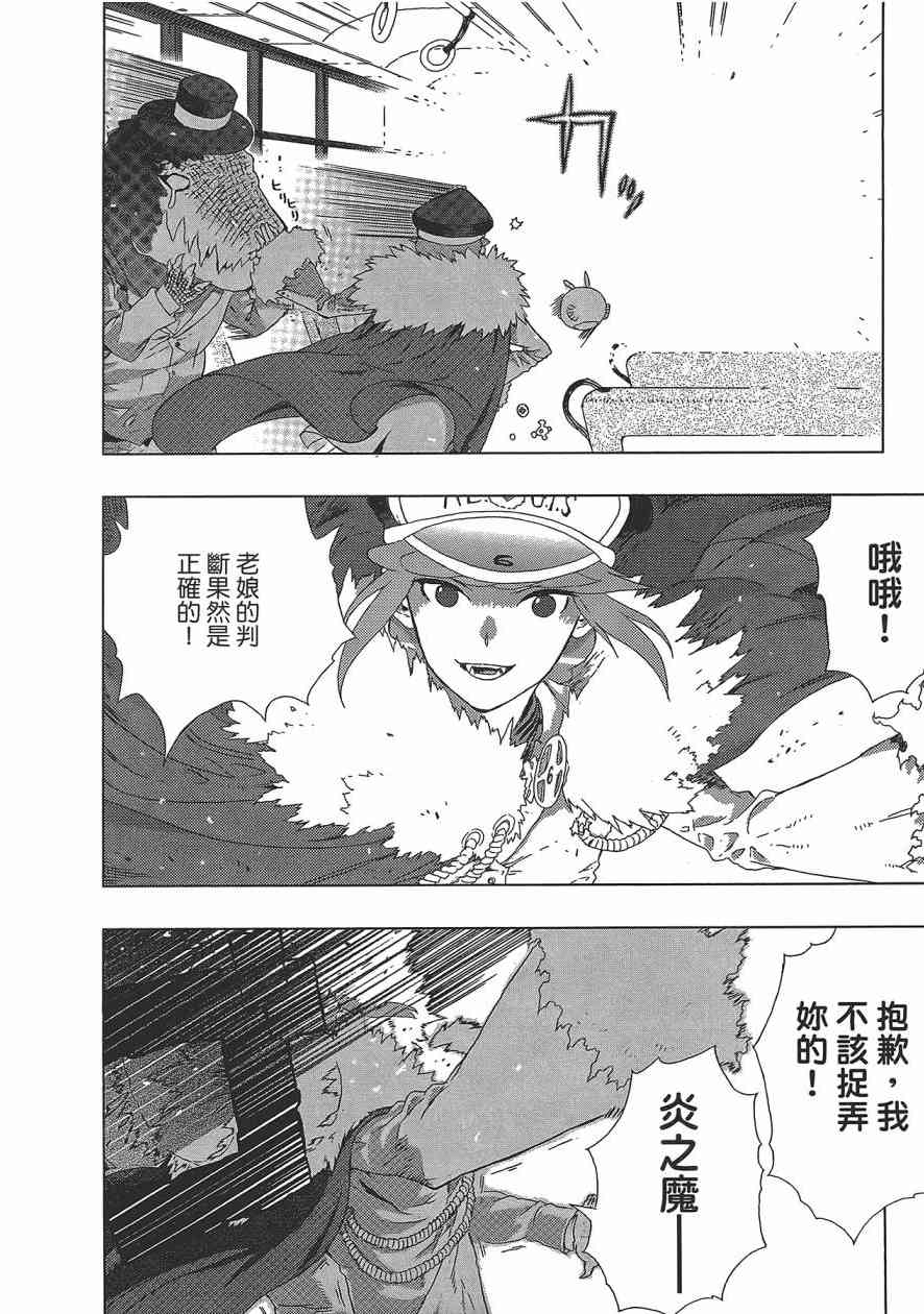 第 41 页