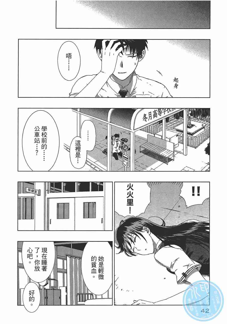 第 45 页