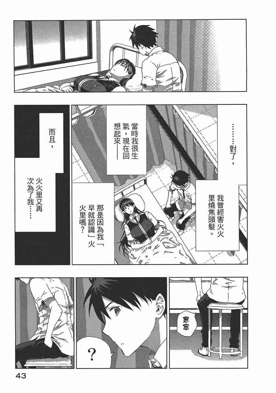 第 46 页