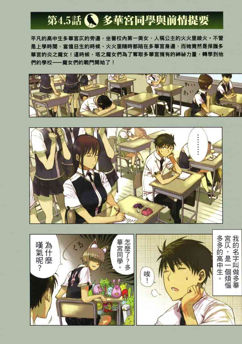 第 5 页