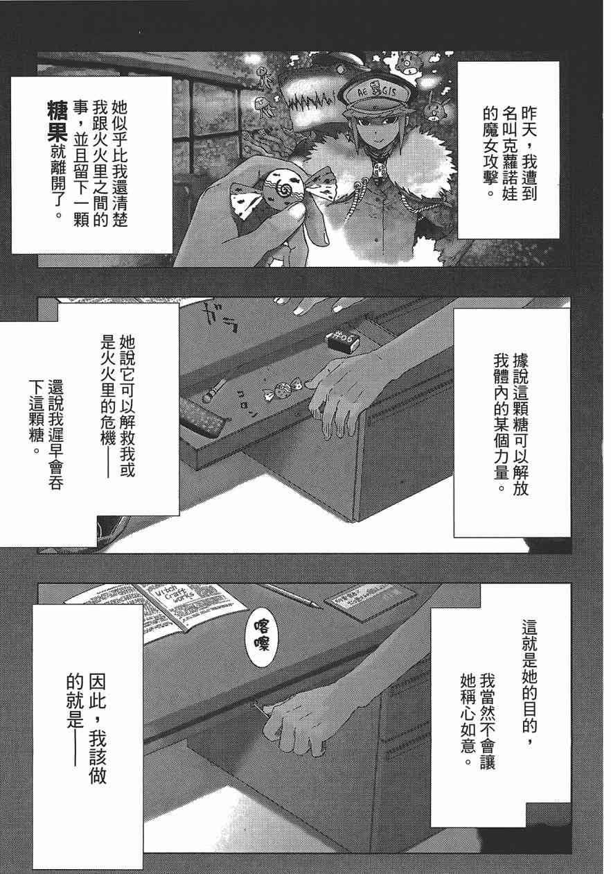第 50 页