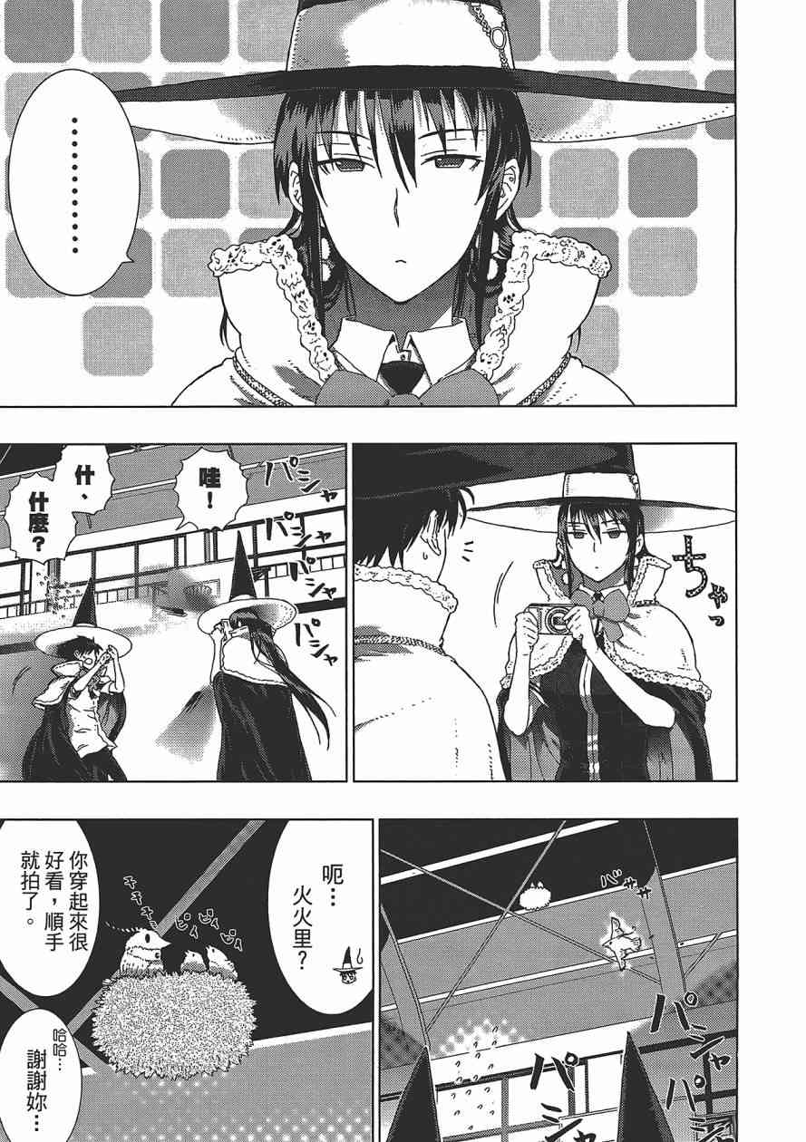 第 54 页