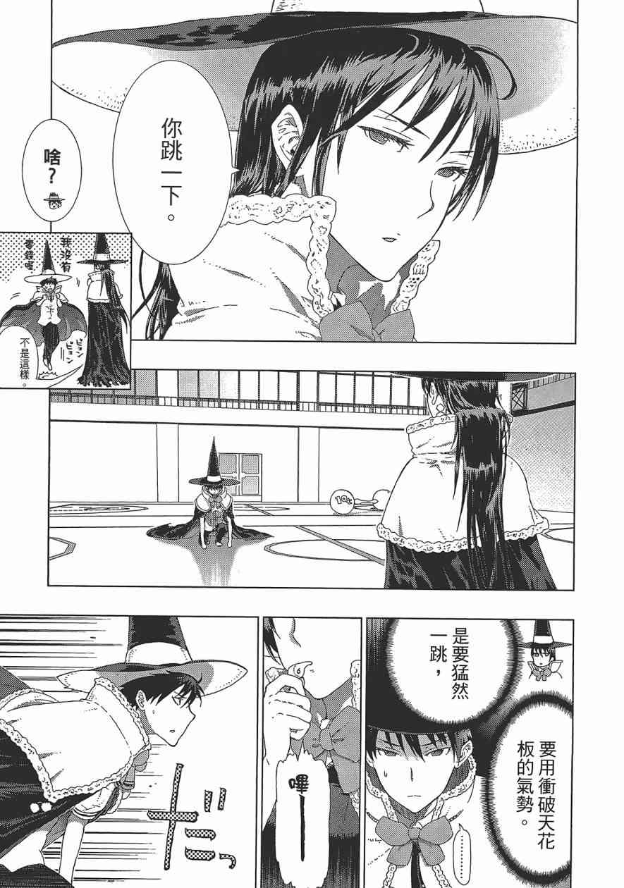 第 56 页