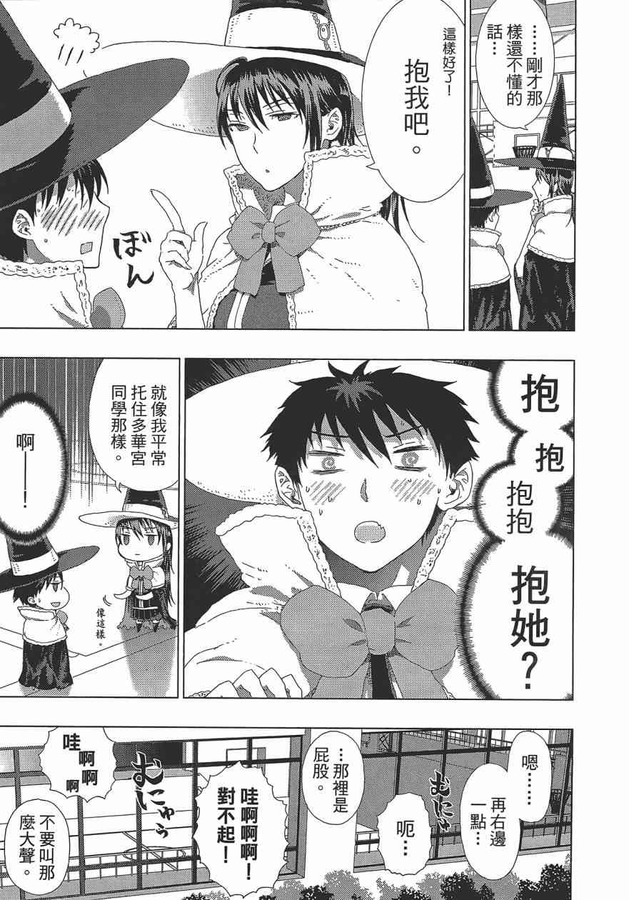 第 60 页