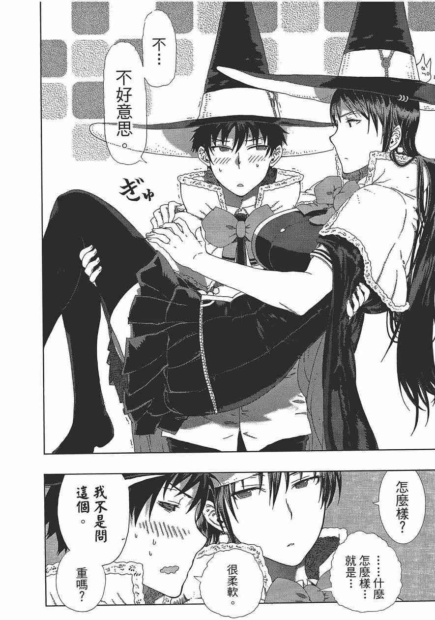 第 61 页