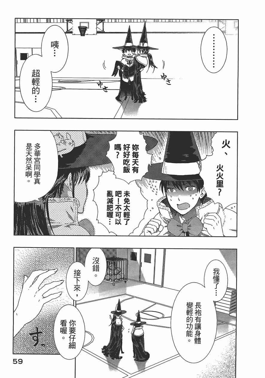 第 62 页