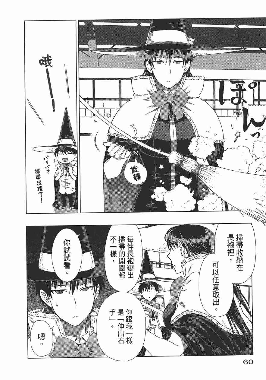 第 63 页