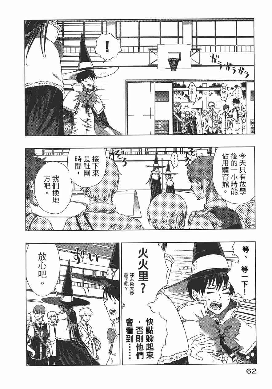 第 65 页
