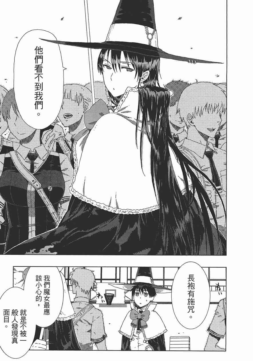 第 66 页