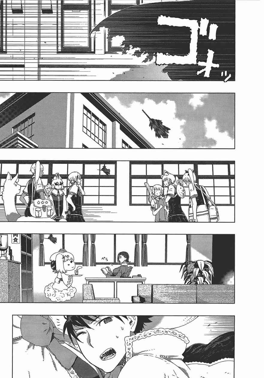 第 70 页