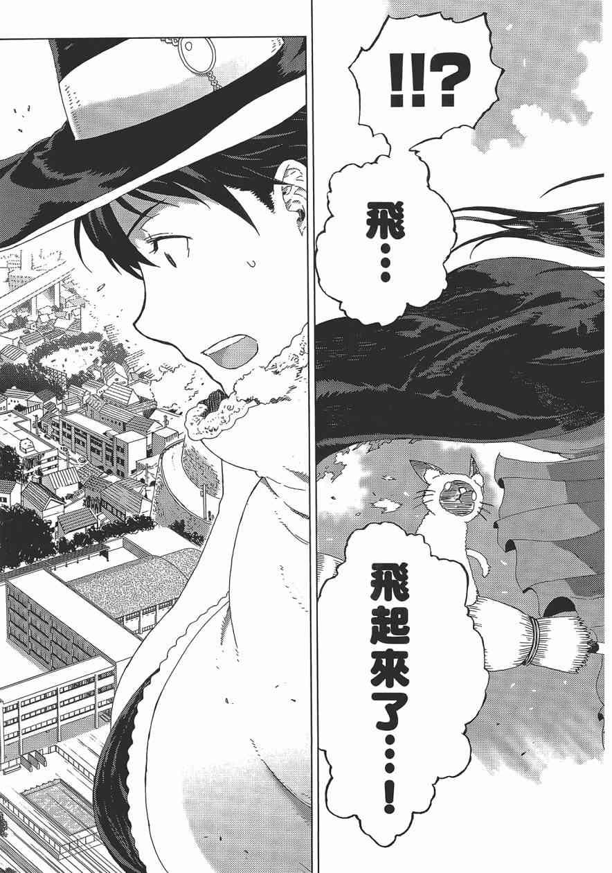 第 72 页