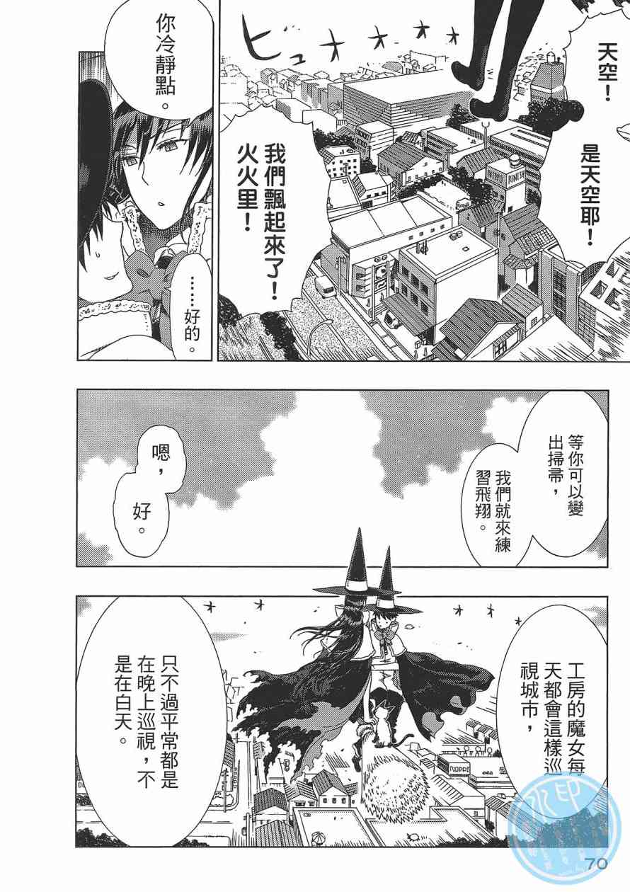 第 73 页
