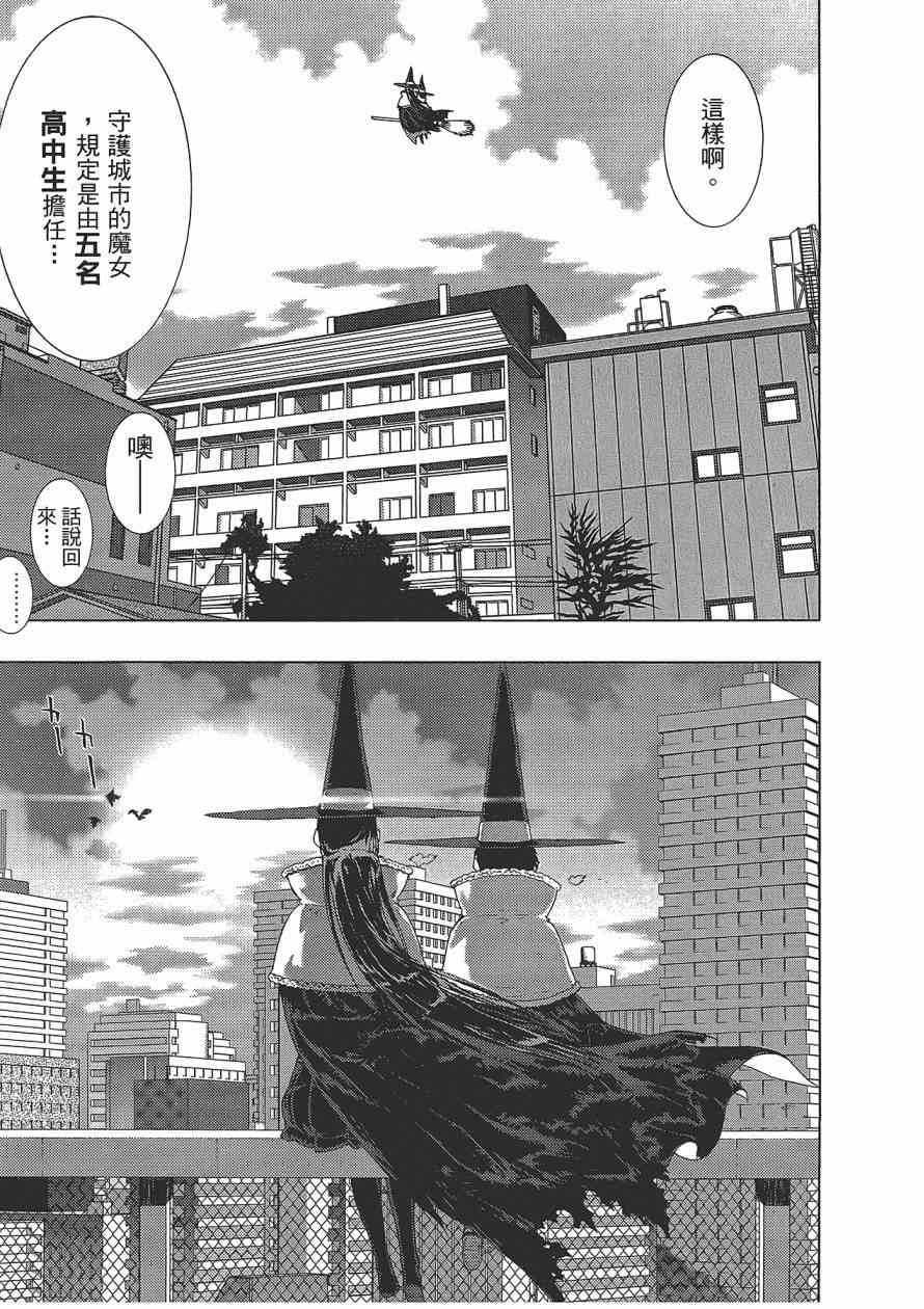第 74 页