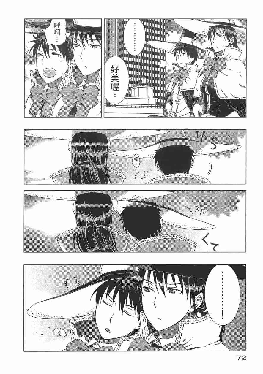 第 75 页