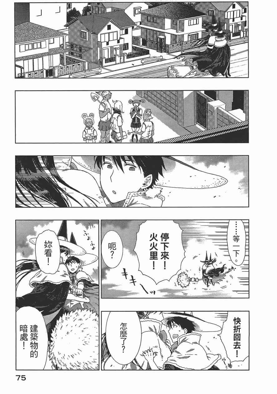 第 78 页