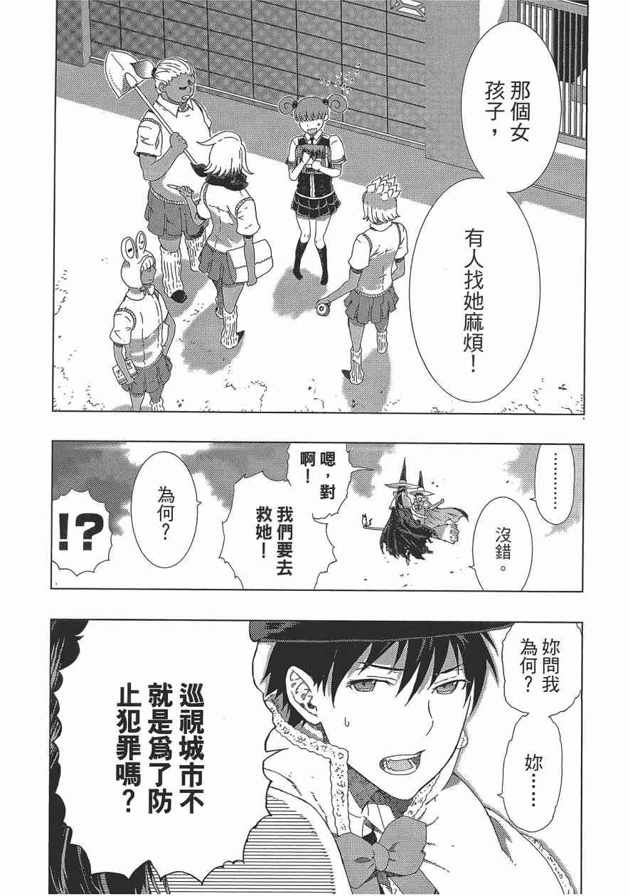 第 79 页