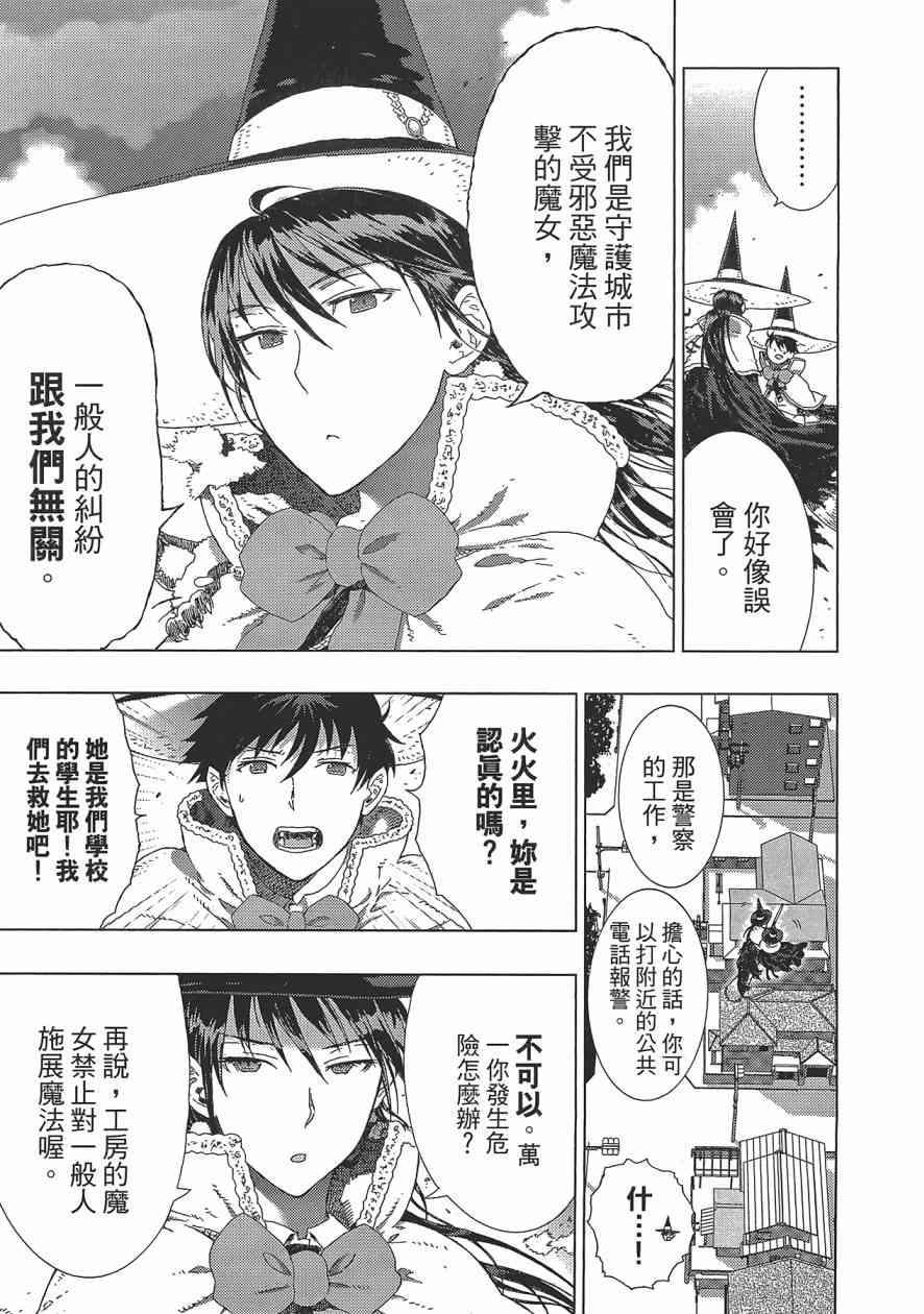 第 80 页