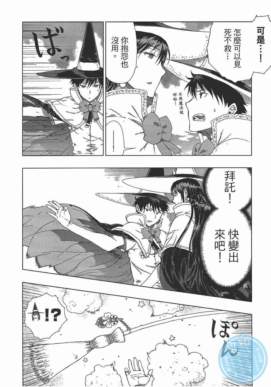 第 81 页