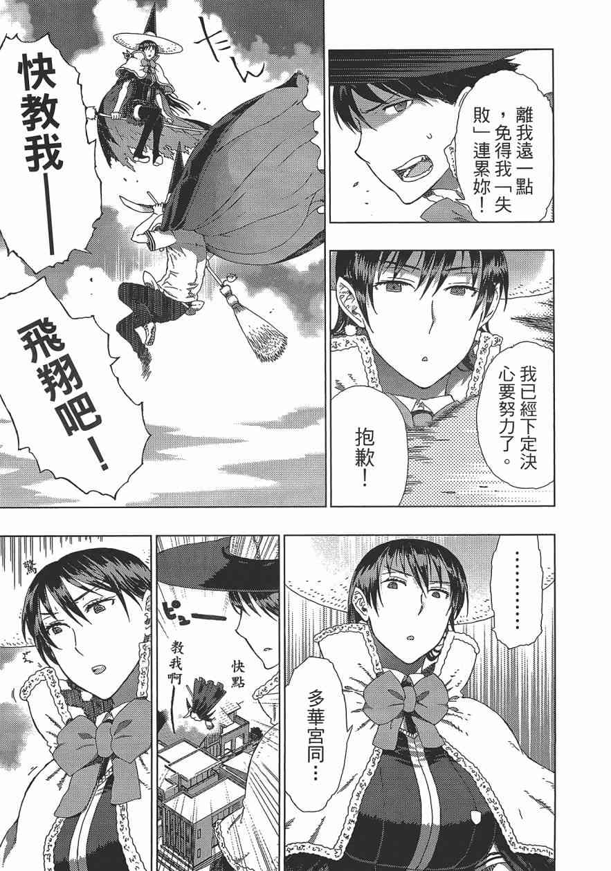 第 82 页