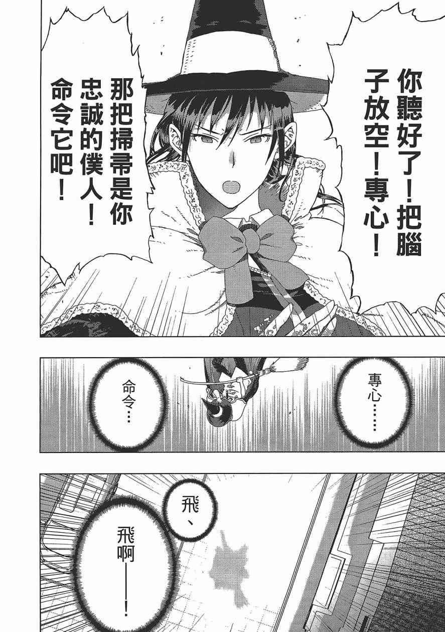 第 83 页