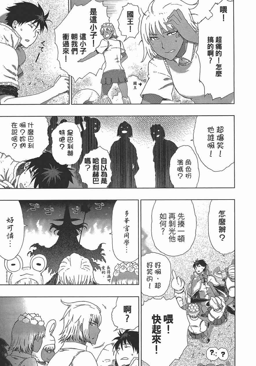 第 86 页