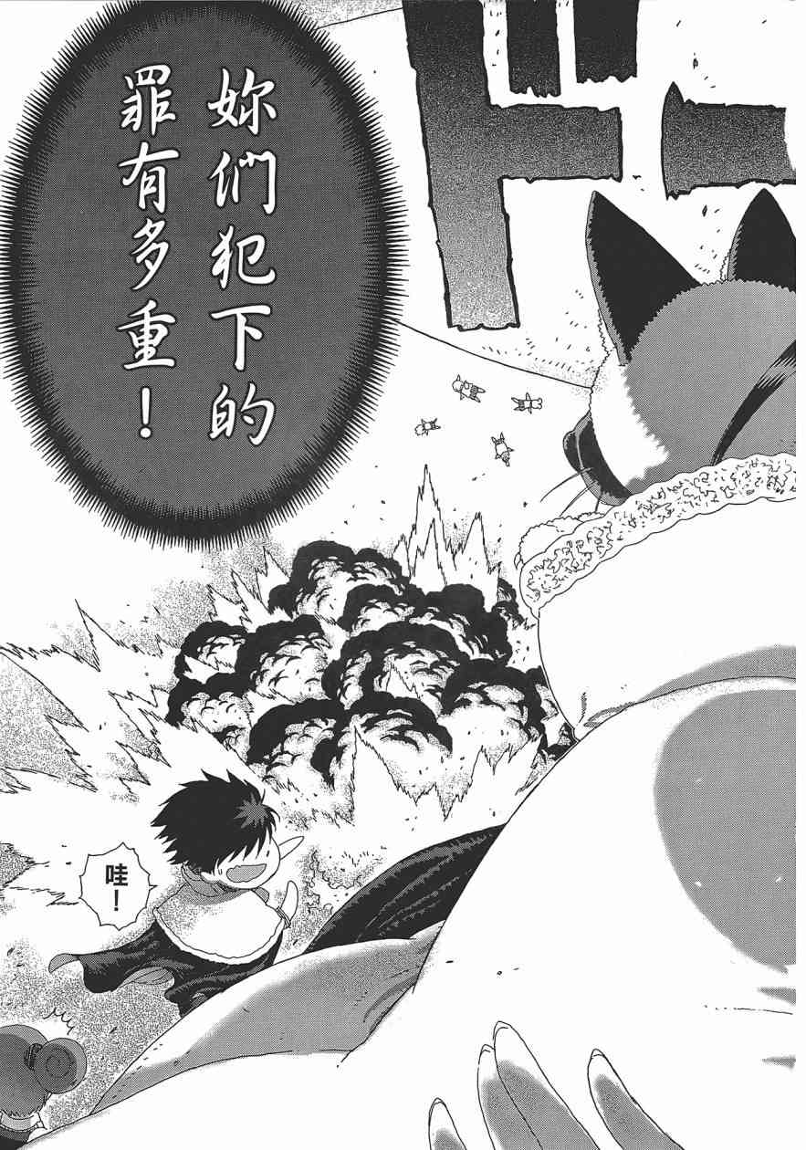 第 88 页