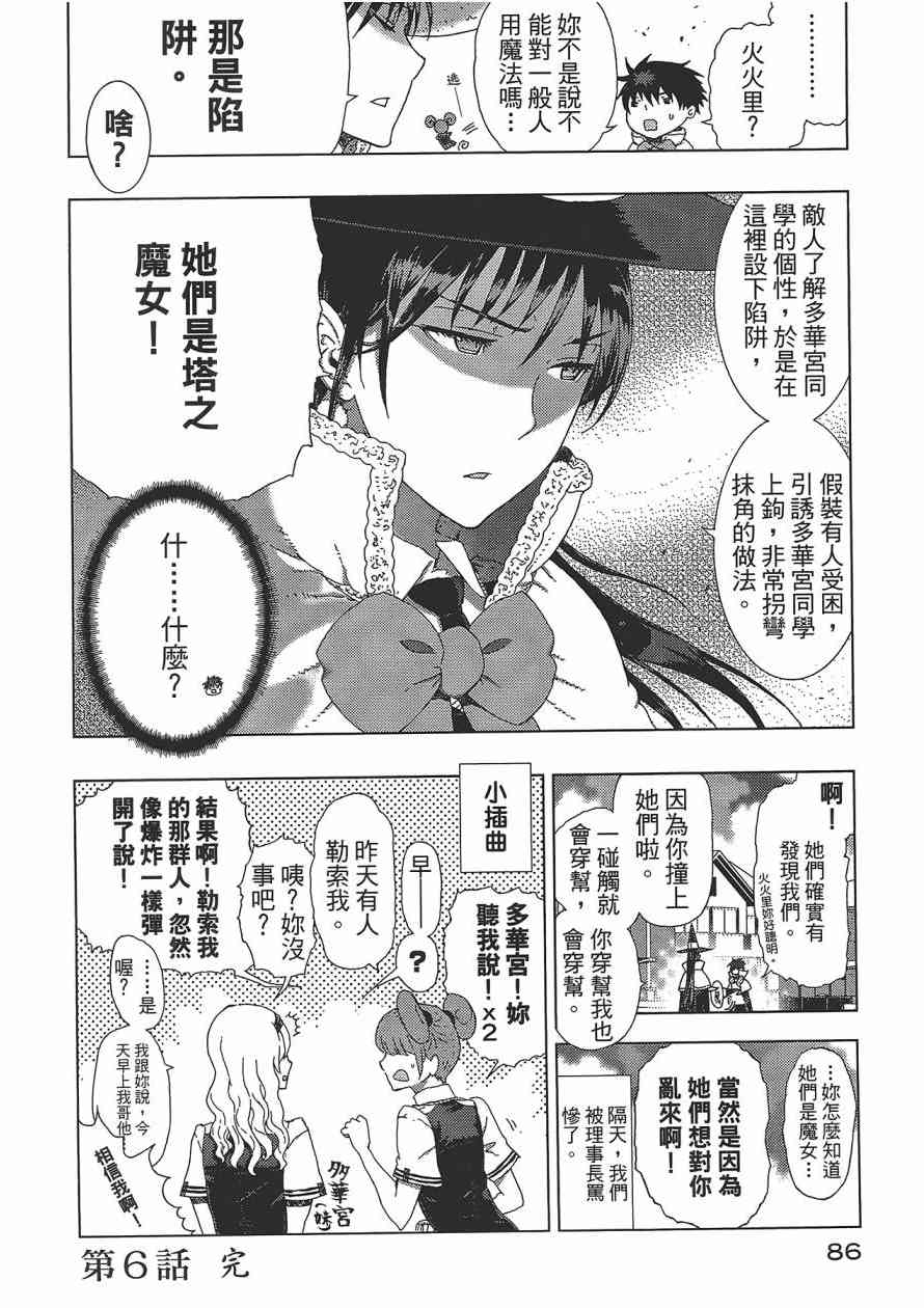 第 89 页