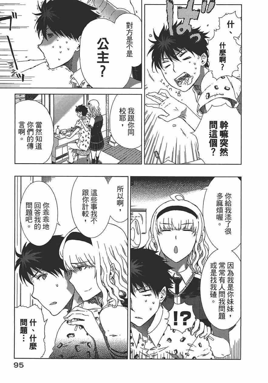 第 98 页